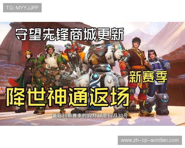 《守望先锋推土机冠军赛,策略比拼精彩纷呈》,守望先锋机车 《守望先锋推土机冠军赛,策略比拼精彩纷呈》,守望先锋机车